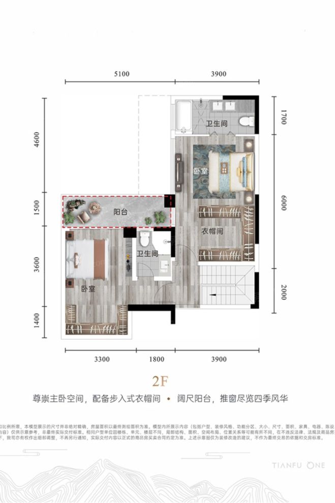 户型图2/2