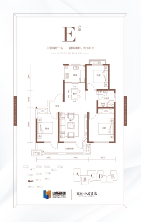 高创水岸蓝湾