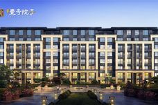 中领壹号院子[蒸湘区]