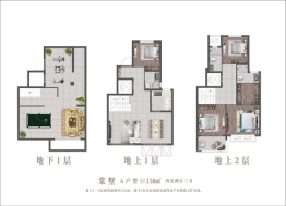 海蓝中棠4室2厅1厨3卫建面158.00㎡