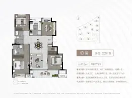 卓越春熙里4室2厅1厨2卫建面112.0㎡