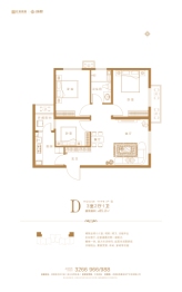 红创城市广场3室2厅1厨1卫建面85.20㎡