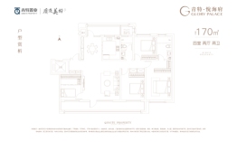青特悦海府4室2厅1厨2卫建面170.00㎡