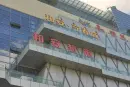 璟丰云尚周边配套图