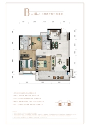 碧桂园·中梁·槐荫四季3室2厅1厨2卫建面107.00㎡