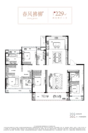 春风里4室2厅1厨3卫建面229.00㎡