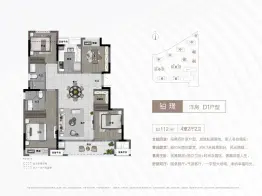 卓越春熙里4室2厅1厨2卫建面112.0㎡
