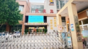 政通路小学