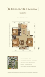 湘江壹号3室2厅1厨2卫建面134.98㎡