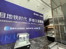 金融城旁数博大道白云政务大厅云城中心精装带地暖