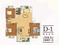 德惠西城沁园114㎡