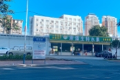 海逸豪园门口商店