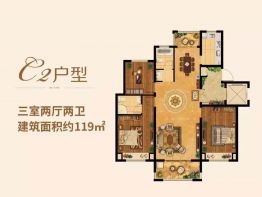 美麟常青藤3室2厅1厨2卫建面119.0㎡