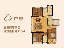 美麟常青藤3室2厅1厨2卫建面110.00㎡