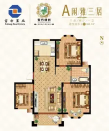 富方东方绿洲3室2厅1厨1卫建面104.00㎡