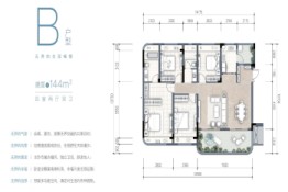 飞鸟·云鉴4室3厅1厨2卫建面144.00㎡