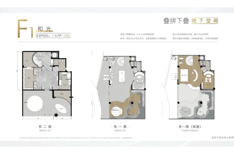 清凤鹿溪源图片相册,清凤鹿溪源户型图,样板间图,装修效果图,实景图-成都房天下