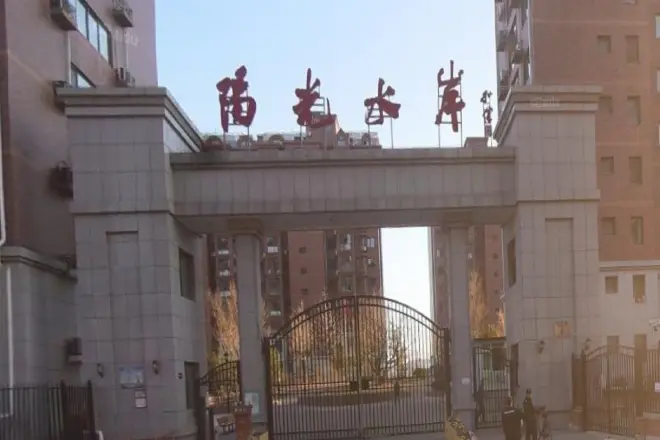 密云阳光水岸实景图