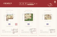 浣溪沙C-1/下叠