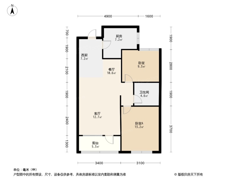 一梯两户,南北通透,中间楼层,南边无遮挡,烟台芝罘环山路南山嘉园二手