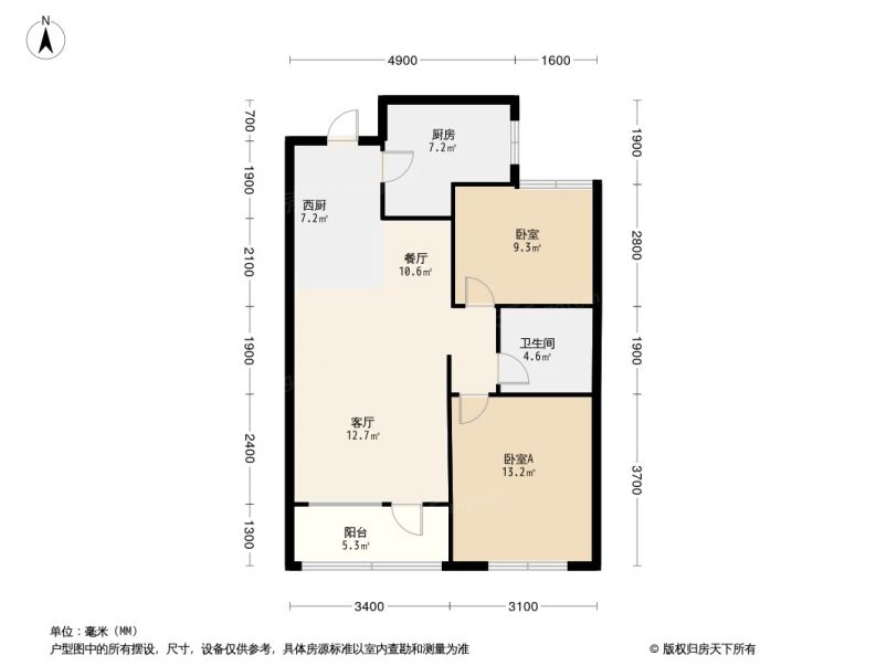 南山嘉园 好楼层采光充足 毛坯有钥匙,烟台芝罘环山路南山嘉园二手房