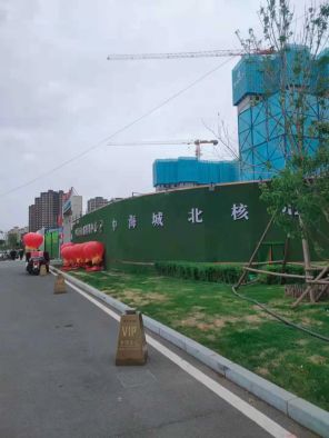 中海河山郡周边配套