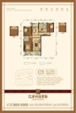 亿丰兴汉学府C1-118㎡