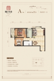 锦园·学仕里2室2厅1厨1卫建面94.90㎡