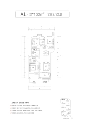 北辰金地漾时代3室2厅1厨2卫建面102.00㎡