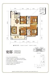 铜锣湾杨梅湖新城4室2厅1厨2卫建面121.00㎡