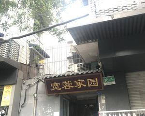 实业街27号2室1厅南