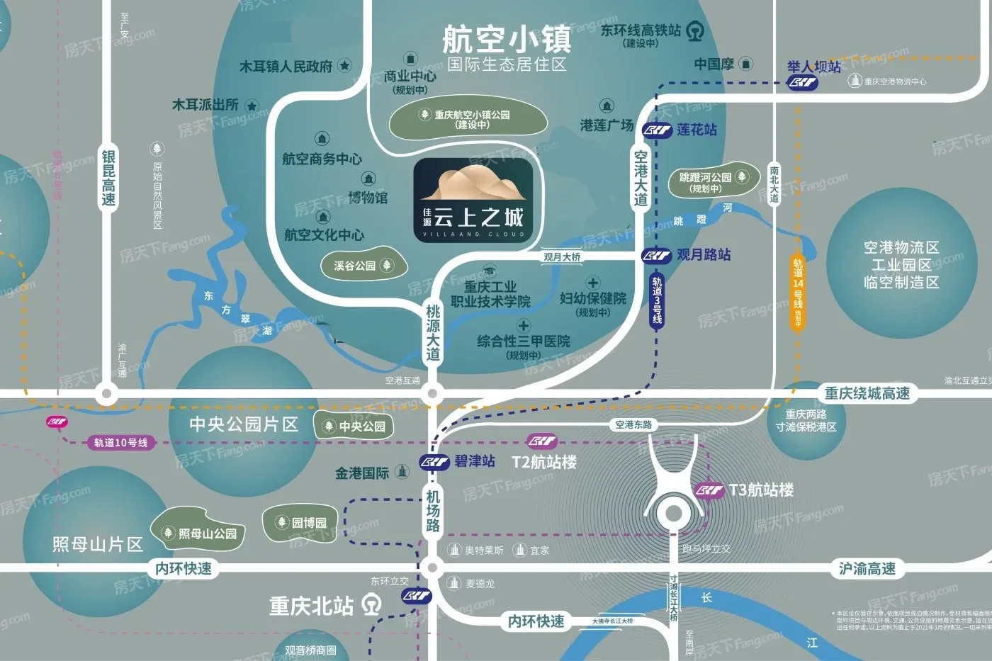 买空港就不能错过佳源·云上之城 房子选对了才是躺赢的人生-重庆新房