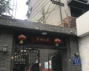 实业街17号 3室1厅 东北