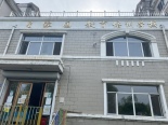 龙媒学校