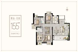 名城紫金轩4室2厅1厨2卫建面155.0㎡