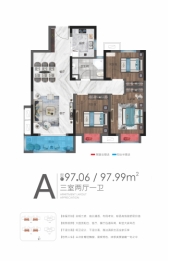 银禾广场3室2厅1厨1卫建面97.06㎡
