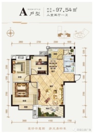 联盛·白鹿广场3室2厅1厨1卫建面97.54㎡