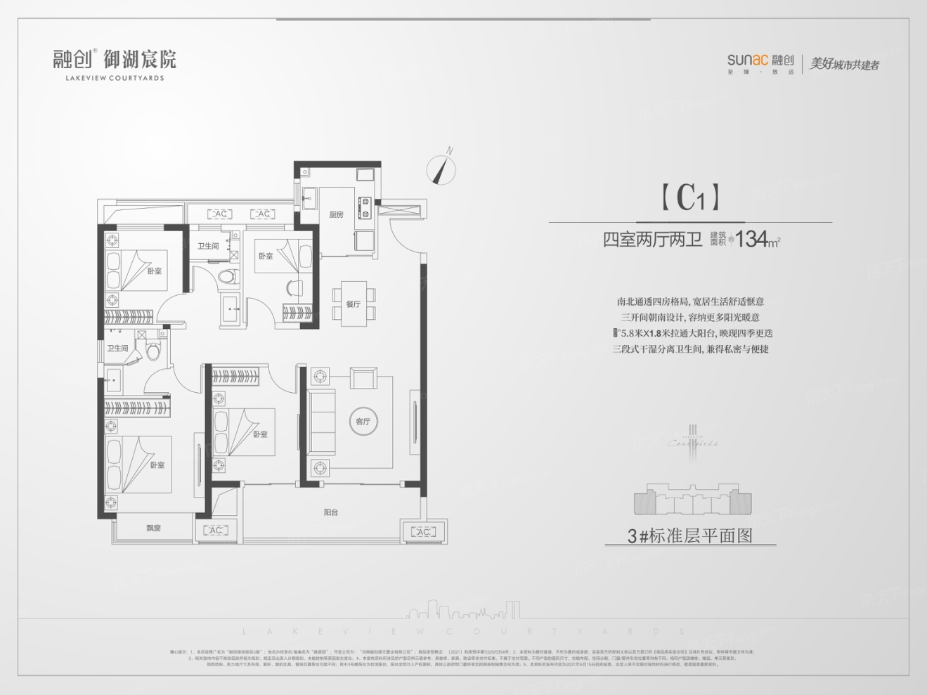 户型图0/2