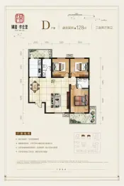 锦园·学仕里3室2厅1厨2卫建面127.90㎡