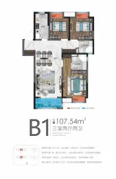 银禾广场3室2厅1厨2卫建面107.54㎡