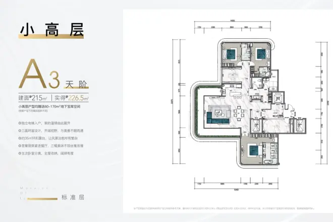 清凤鹿溪源