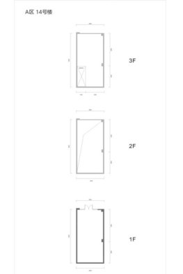 楼栋平面图