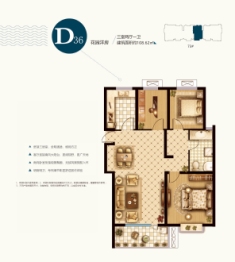 莱阳御龙湾3室2厅1厨1卫建面108.62㎡