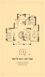 正阳府4室2厅1厨3卫建面187.74㎡