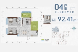 御景新城3室2厅1厨2卫建面92.00㎡