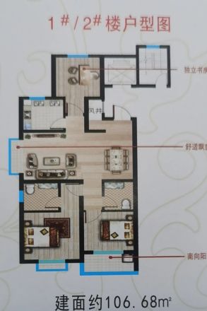 龙泉·翠湖公馆户型图