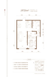 观城壹号2室2厅1厨1卫建面97.51㎡