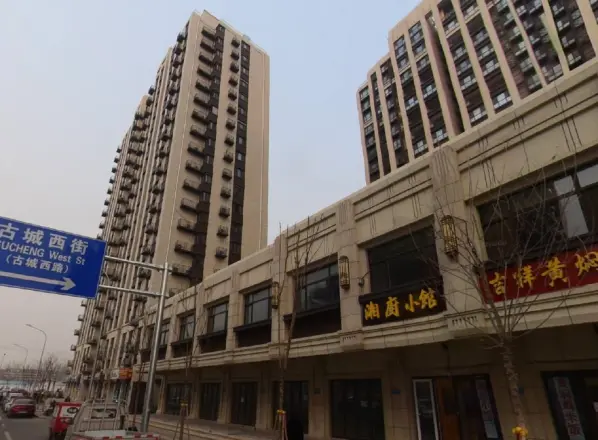 中海金玺公馆实景图