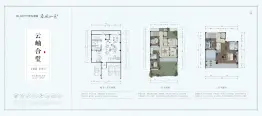 蓝城春风如意5室2厅1厨4卫建面390.0㎡