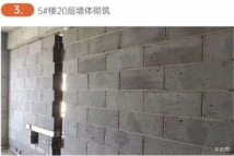 中杰国际公寓施工进展图